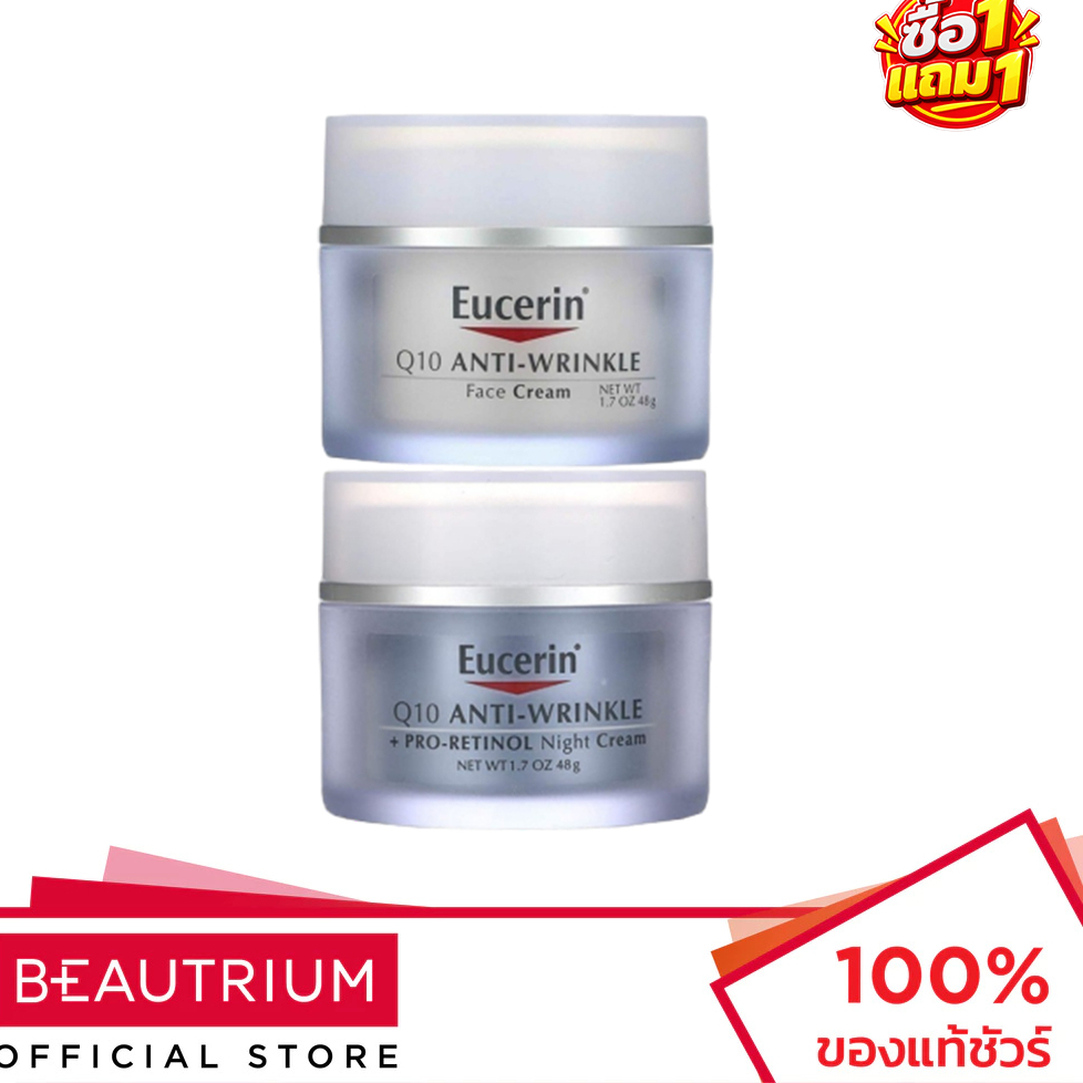 ✨[ซื้อ 1 แถม 1] Eucerin Q10 Anti-Wrinkle Face Creme/Pro-Retinol Night Cream/Redness Relief ลดเลือนริ้วรอยร่องลึกและกระชับ 48g
