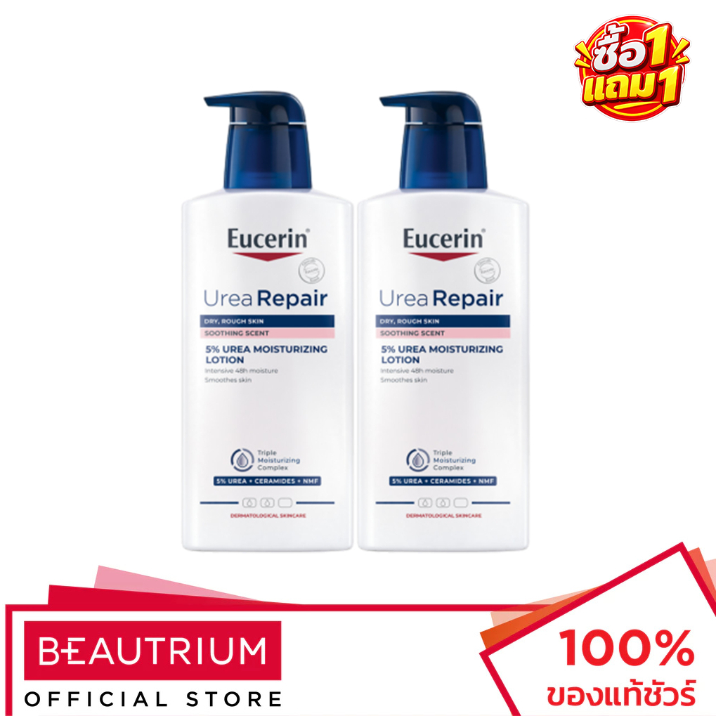 ✨[ซื้อ 1 แถม 1] Eucerin UREA REPAIR PLUS 5% UREA LOTION 48H LONG-LASTING HYDRATION 400 ML ยูเซอริน โลชั่นกู้ผิวแห้งมาก ลอกขุย