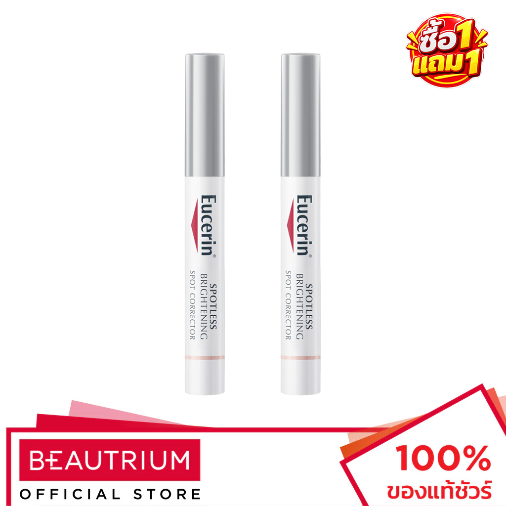 [ซื้อ 1 แถม 1] Eucerin SPOTLESS BRIGHTENING THIAMIDOL SPOT CORRECTOR 5 ML คอร์เรคเตอร์แต้มลดเลือนจุดด่างดำฝังลึก
