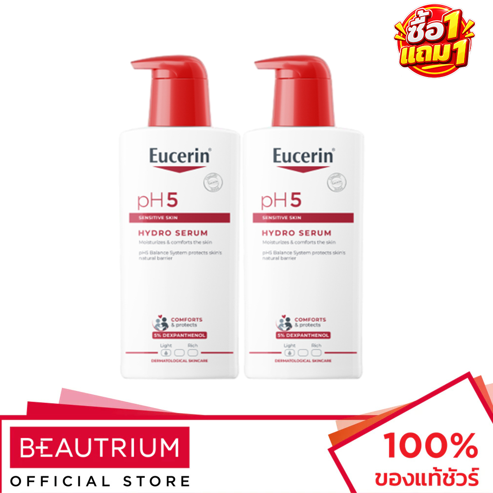 ✨[ซื้อ 1 แถม 1] Eucerin pH5 SENSITIVE SKIN HYDRO SERUM 400 ML ยูเซอริน บอดี้เซรั่มบำรุงผิวกาย สูตรเข้มข้น ซึมซาบเร็ว บำรุงยาวนาน 12 ชม.