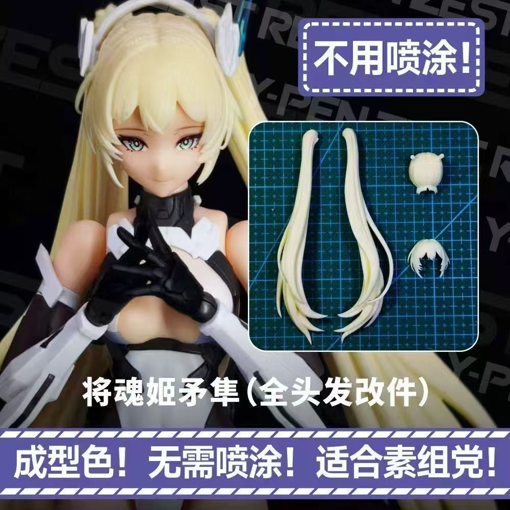 [Y-PEN ZEST PEFRACT STUDIO]Ms.General UBP-R02T FALCON การปรับเปลี่ยนผมพิมพ์ 3D