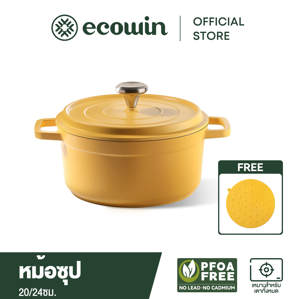 Ecowin หม้อเหล็กเคลือบ 20/24 ซม. สําหรับเตาอบดัตช์