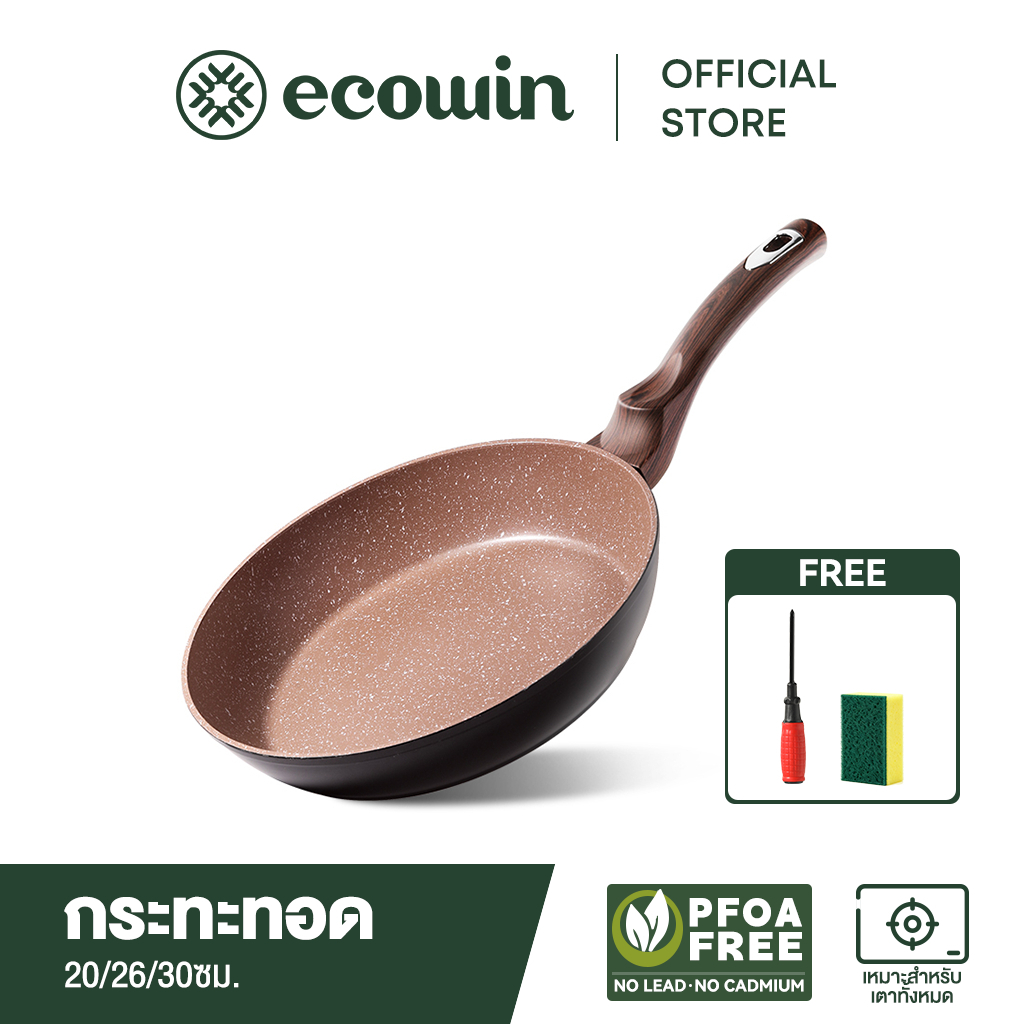 Ecowin กระทะไม่ติดกระทะ COCONUT series เครื่องครัว 20/26/30 ซม.  สําหรับเตาทุกประเภท