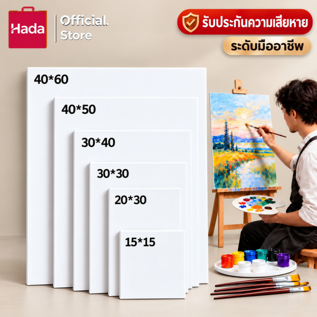 เฟรมแคนวา เฟรมผ้าใบวาดรูป เฟรมจิ๋ว วาดรูป DIY ผ้าใบสำเร็จรูปขนาดต่างๆ กรอบรูปแคนวาสคุณภาพ สมใจ อุปกร