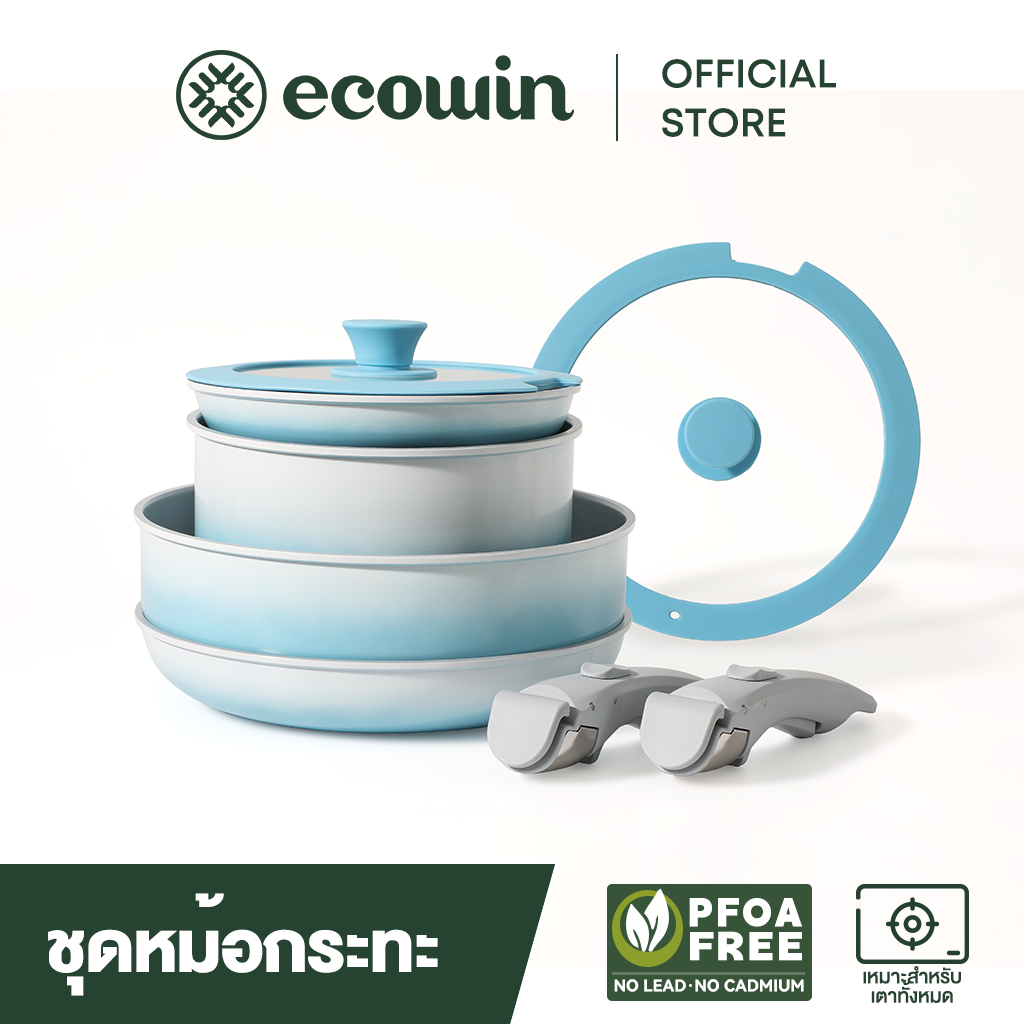 Ecowin กระทะถอดด้ามได้ 4ชิ้น กระทะทำอาหารในครัวเรือน เซตเครื่องครัว ของใช้ในครัว ใช้ได้ทุกเตา ของดีบอกต่อ