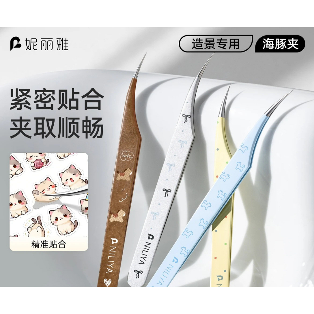 Nilia Dolphin แหนบสติกเกอร์ภูมิทัศน์แหนบคู่มือที่ดัดขนตา