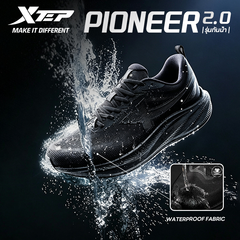 【xtep】Pioneer 2.0 | 2026 ฤดูใบไม้ร่วงฤดูหนาว Water-Repellent Jogging รองเท้าผ้าใบ