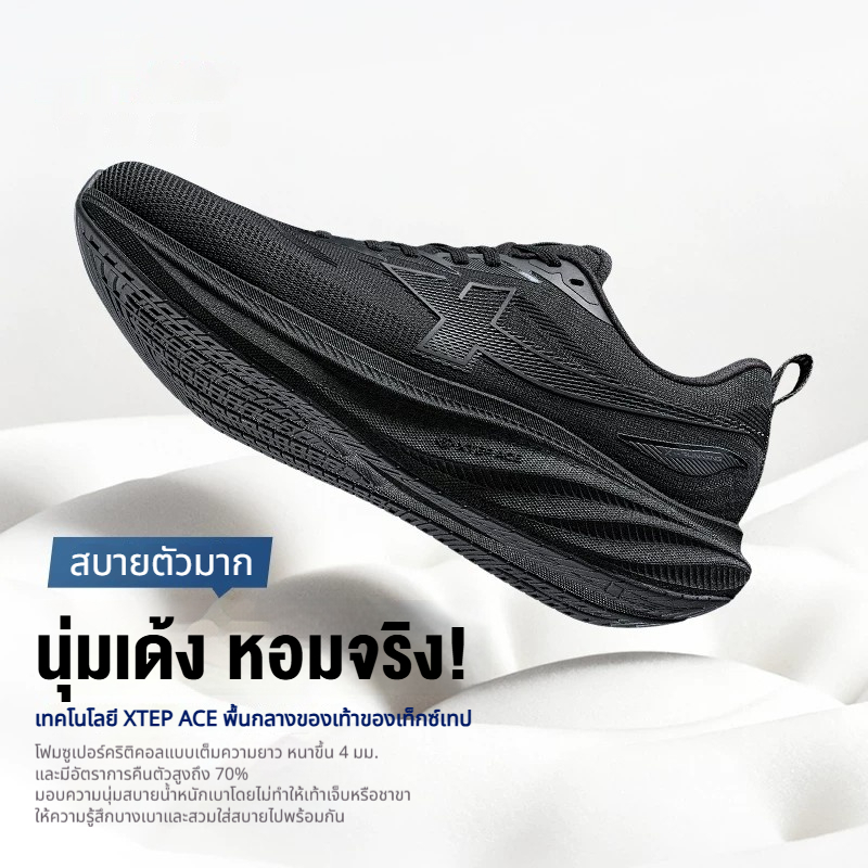 【xtep】Pioneer 2.0 | 2026 ฤดูใบไม้ร่วงฤดูหนาว Water-Repellent Jogging รองเท้าผ้าใบ — صورة 3