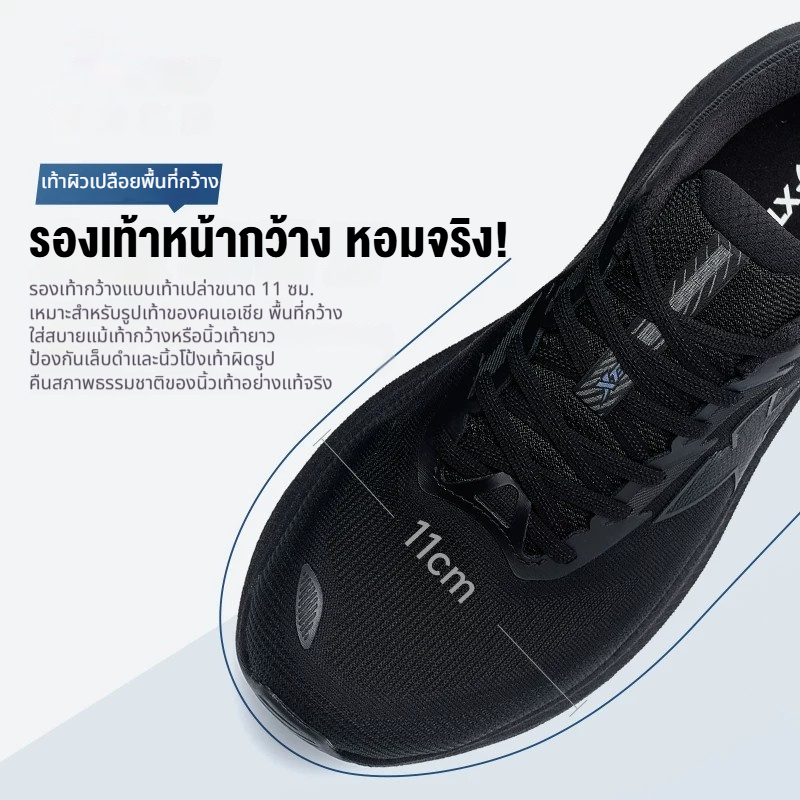 【xtep】Pioneer 2.0 | 2026 ฤดูใบไม้ร่วงฤดูหนาว Water-Repellent Jogging รองเท้าผ้าใบ — صورة 4