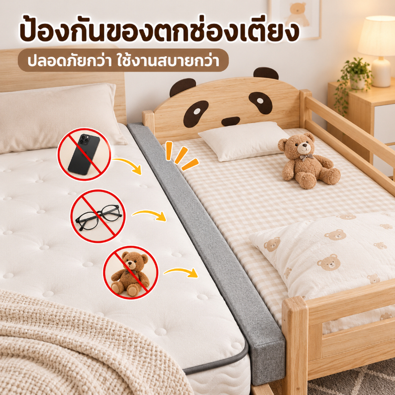 อุปกรณ์เสริมการเย็บเตียง, ช่องยาว, ช่องเติมเตียง, เปลเย็บ, เตียงขนาดใหญ่, ที่นอนยาวและกว้างสามารถปรับแต่งได้