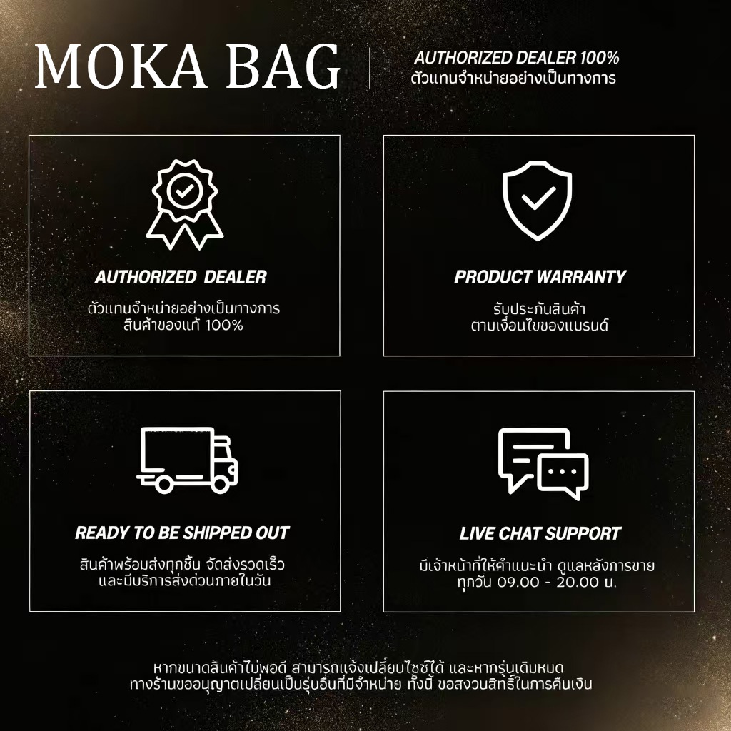 （MOKA BAG）2กระเป๋าไฮเอนด์ของแท้ 100% | สินค้า 7 วัน การประกันคุณภาพ (เฉพาะครอบคลุมด้วยข้อบกพร่องการผลิตโรงงานเดิม)