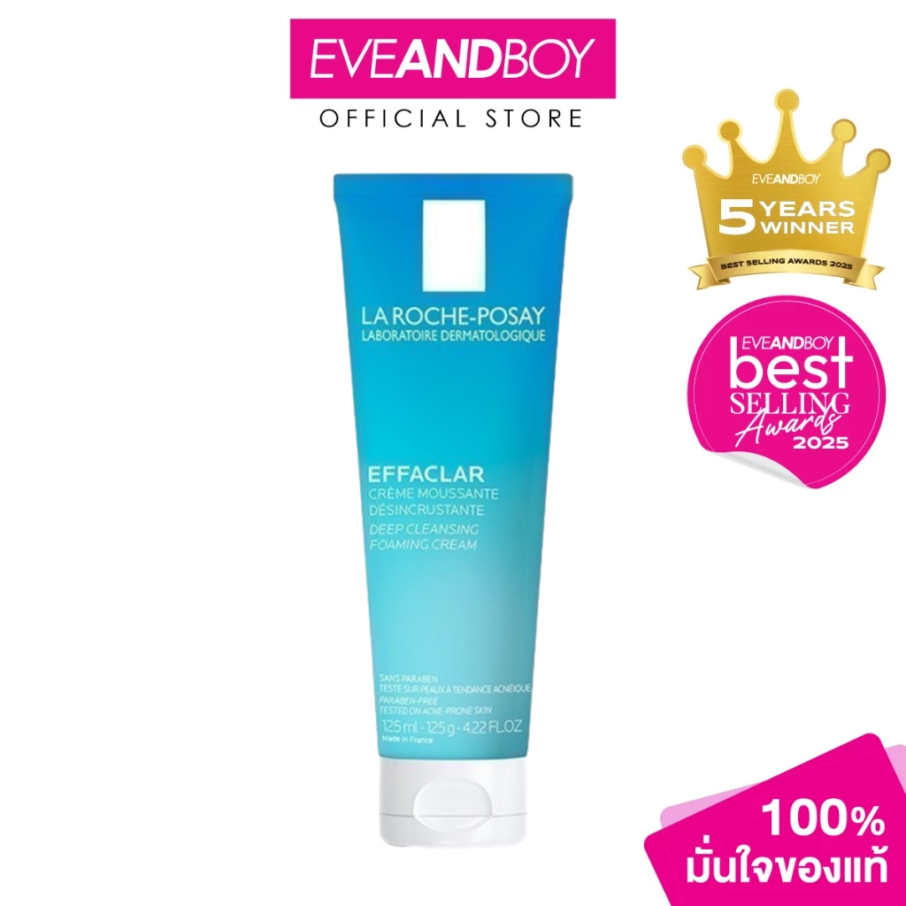 ลด 20%✨ ลา โรช-โพเซย์ La Roche-Posay Effaclar Foaming Cream โฟมล้างหน้าสลายความมัน 125มล.