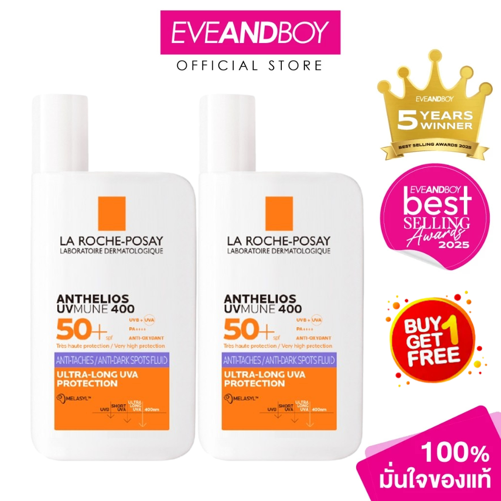 (ซื้อ 1 แถม 1✨)ลา โรช-โพเซย์ La Roche-Posay ANTHELIOS UVMUNE400 ANTI-DARK SPOTS FLUID กันแดดลดปัญหาฝ้าแดด จุดด่างดำ 50ml.