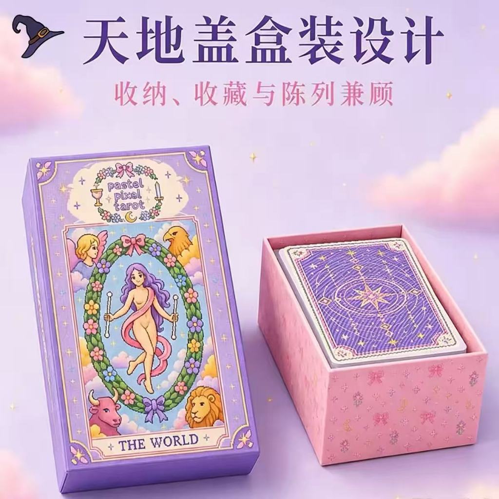[ของแท้] 12 * 7 ซม. Sugar Ni Secret Tarot Card เกมกระดานภาษาอังกฤษ Pastel Pixel Tarot Pixel Tarot St