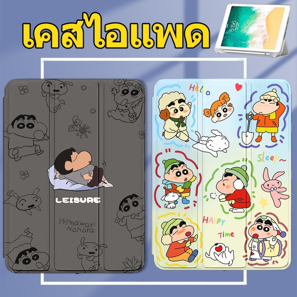 เคสสำหรับ ไอแพด โหมดสามพับ for ipad gen10 gen11 Air5 air4 Air6 Air7 Air11 gen9 gen8 gen7 gen6 gen5 Air2 Air3 Mini4 mini5 mini6 mini7 for ipad case เคสไอแพด