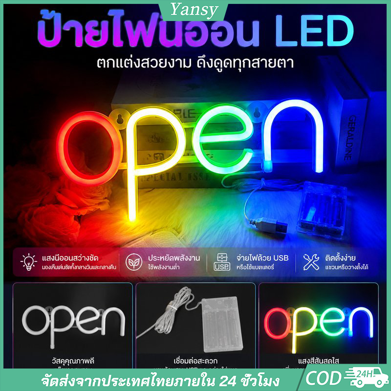 เปิดนําป้ายนีออนที่มีสีสันธุรกิจแสงป้าย,ง่ายต่อการแขวนโคมไฟติดผนังตกแต่งสําหรับร้านค้า,คาเฟ่,บาร์,บ้านห้องนอนตกแต่งผนัง