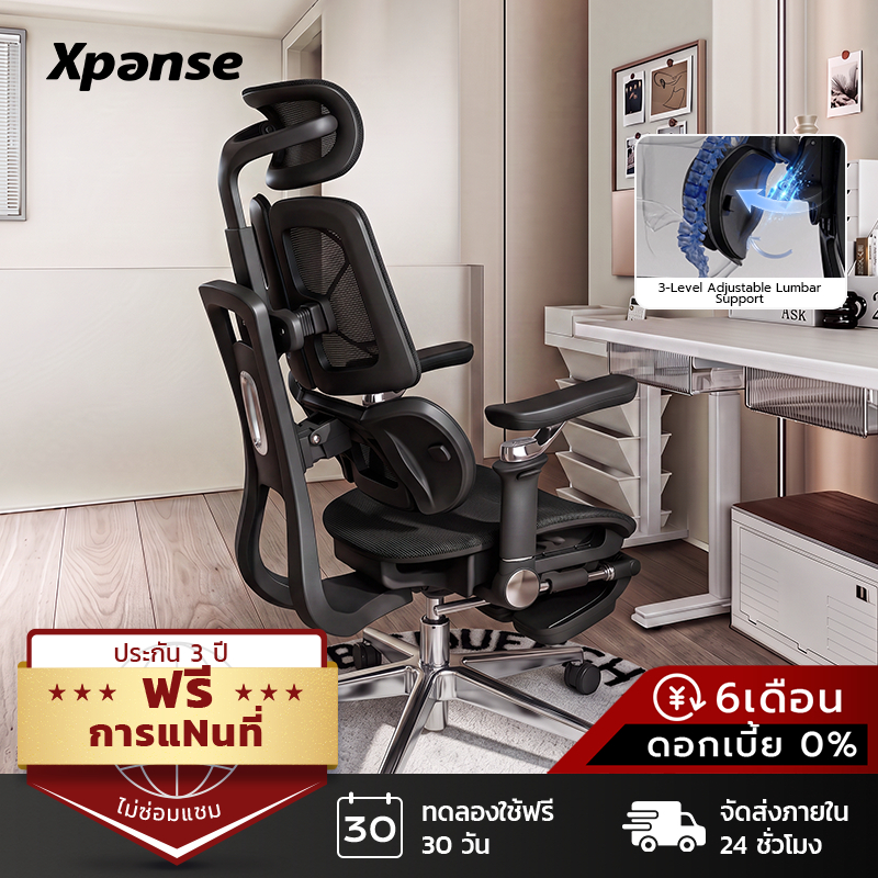 Xpasne S030 ก้าอี้สุขภาพ เก้าอี้ทำงาน อุปกรณ์พยุงหลัง ที่วางแขนปรับได้ 8D เบาะรองนั่งปรับระดับได้ ผ้าตาข่ายระบายอากาศ เก้าอี้สำนักงาน เก้าอี้คอม