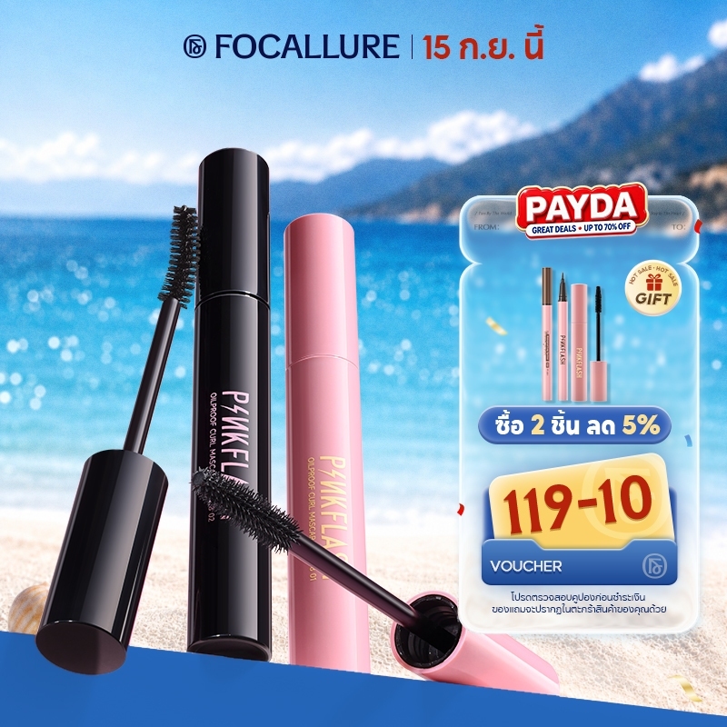 PINKFLASH OhMyWink Mascara Day & Night Longening Volume Waterproof Mascara Fiber-filled Silicone wan