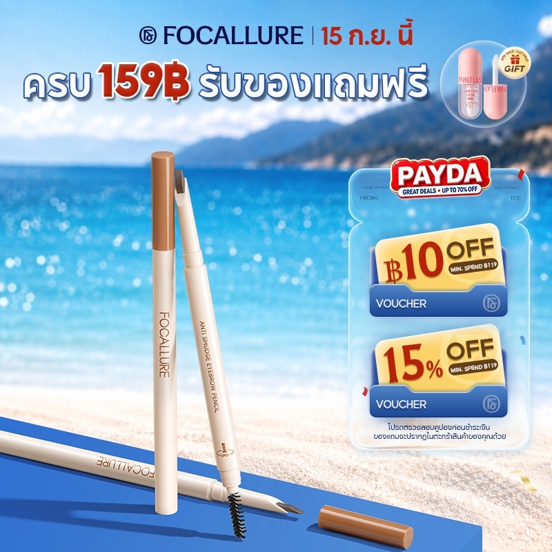 FOCALLURE EverSharp Blade ดินสอเขียนคิ้วกันน้ํา Smudge-proof High Pigmented Break-proof Non-caking S