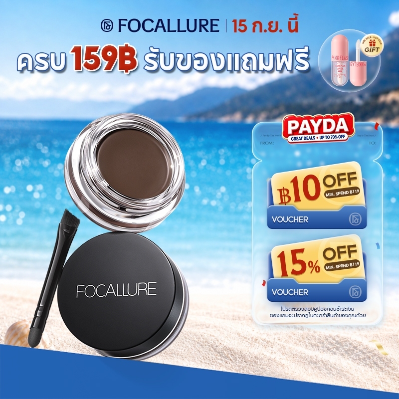 FOCALLURE Pro-shape Duo Eyebrow Cream 3D Full Sculpted Fluffy Feathery Fill Fix Lasting Instant จัดแ