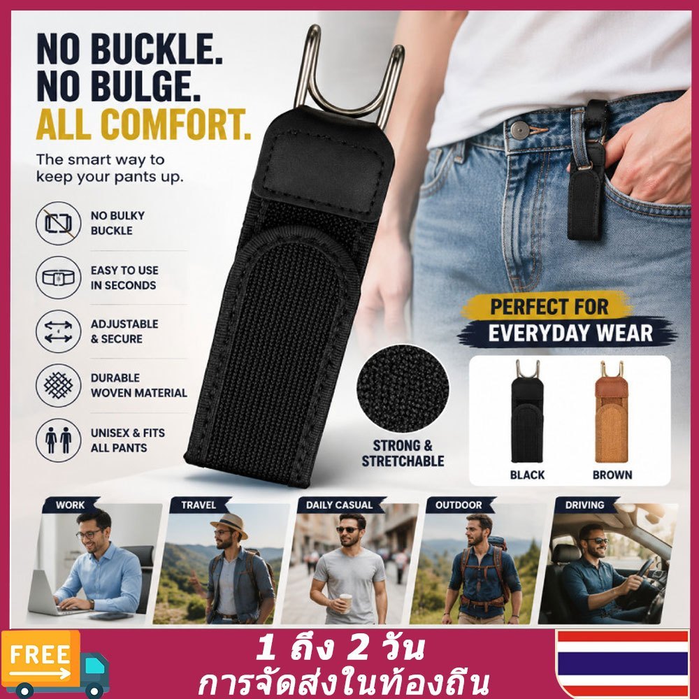 [🚚ท้องถิ่น🚚] 4 ชิ้น Djustable Buckleless เข็มขัด Metalhook ความยืดหยุ่นที่มองไม่เห็นเข็มขัดเอวทุกวันกางเกงยีนส์ Beltmen ผู้หญิง Unisex