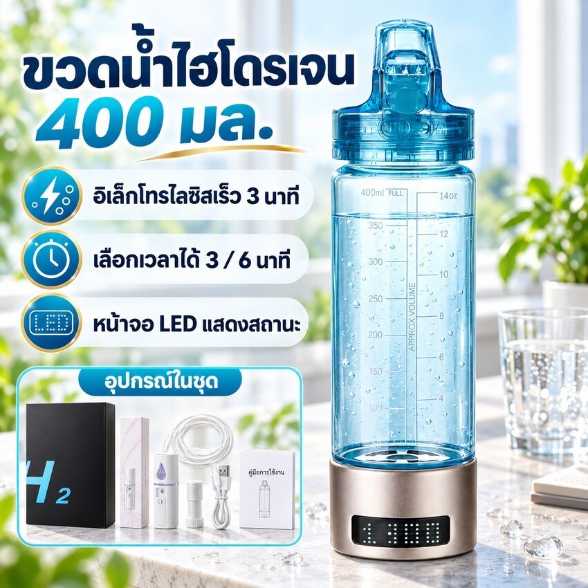 VOGVIGO เทคโนโลยี PEM, ถ้วยน้ําไฮโดรเจนเมมเบรนไอออน SPE, ถ้วยสุขภาพไอออนลบ, ถ้วยน้ําไฮโดรเจนและออกซิเจนแยก Electrolysis