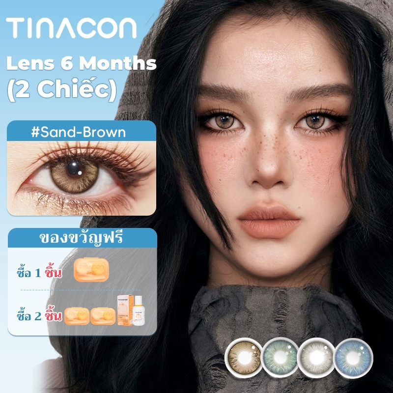TINACON คอนแทคเลนส์สีน้ำตาล ตาลูกครึ่ง ลุคสายฝอ ตาโต บิ๊กอาย ใส่ได้ทุกวัน ใส่ไปเดท ถ่ายรูปสวย 1 คู่ (2 ชิ้น) DIA 14.2 มม. ค่าสายตา 0.00 ถึง -8.00 ใส่สบาย ใช้ได้นาน 6 เดือน
