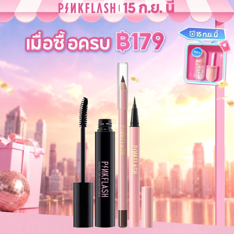 Pinkflash ชุดเครื่องสําอาง ดินสอเขียนคิ้ว มาสคาร่า อายไลเนอร์ กันน้ํา ทนทาน 3 ชิ้น