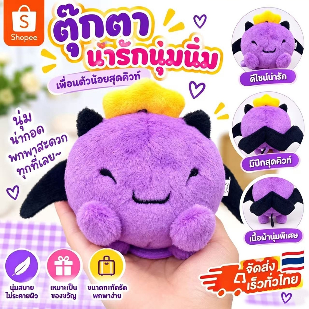 Unstable Wemmbu Plush พร้อมแม่เหล็ก MC ตุ๊กตายัดนุ่นตุ๊กตาของเล่นสําหรับแฟนๆชายหญิงของขวัญวันเกิดเด็ก