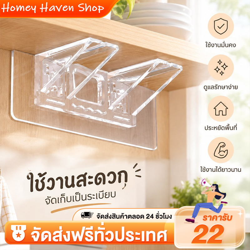 1pcs ชั้นวางกาวสนับสนุนหมุดสําหรับห้องครัวห้องนอนตู้เสื้อผ้าตู้ชั้นวางสนับสนุนคลิปแขวนผนัง Stier Braet ผู้ถือ