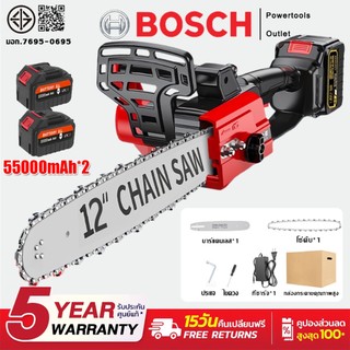 【รับประกัน 5 ปี】เลื่อยไฟฟ้าไร้สาย เลื่อยไฟฟ้า 12 นิ้ว 55000mAh เลื่อยโซ่ไรสาย เเลื่อยยนต์ตัดไม้ Cordless Chainsaw