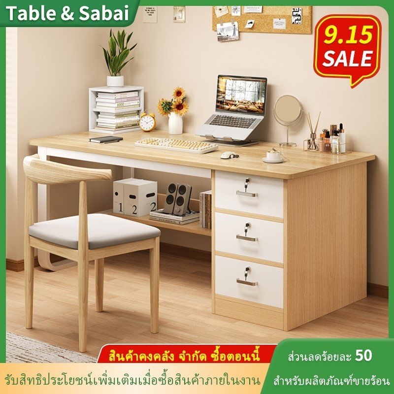 โต๊ะคอมพิวเตอร์บ้าน 100/120/140ซม. พร้อมลิ้นชัก-สีขาว/ไม้/วอลนัท/สีเทา, โต๊ะเขียนหนังสือสํานักงาน, คอมโบจัดการม