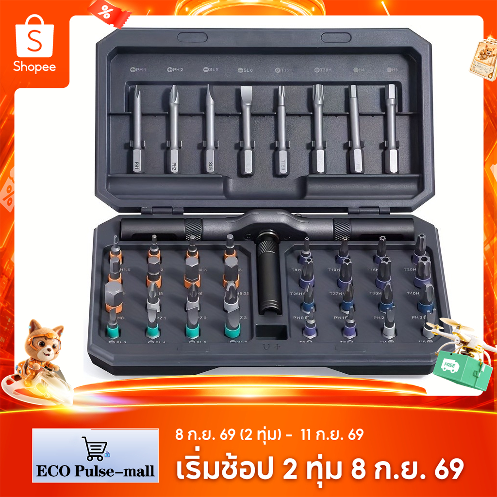 [จัดส่งรวดเร็ว]42 ใน 1 ชุดไขควงวงล้อรื้อถอนมัลติฟังก์ชั่ S2 เหล็กบ้านประแจเริ่มต้นชุดเครื่องมือ