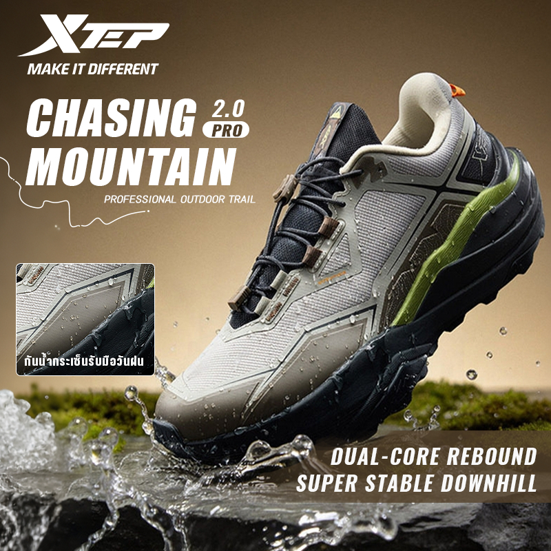 【xtep】Chasing Mountain PRO 2.0 | รองเท้าวิ่งเทรล กันน้ำ รองเท้าเดินป่าผู้ชาย Outdoor
