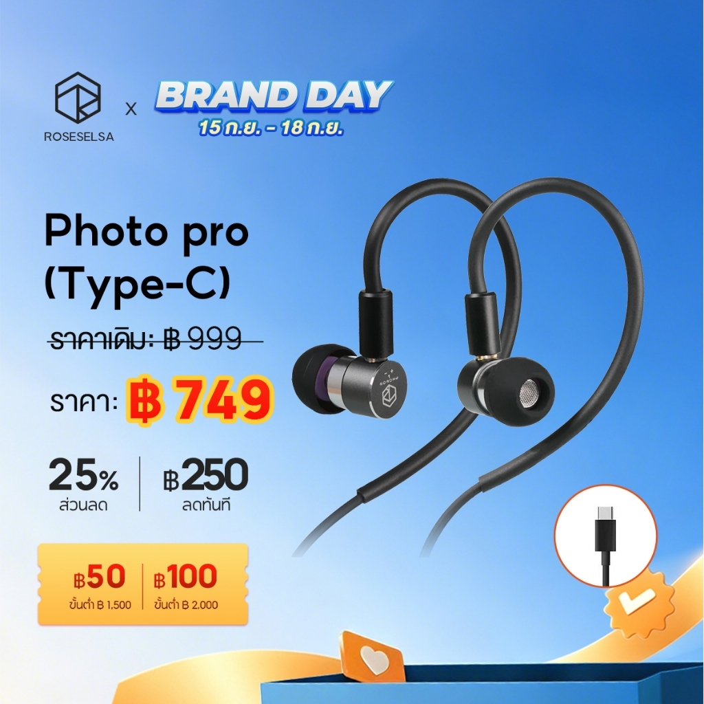 ROSESELSA Photon Pro Type-C หูฟังชนิดใส่ในหู, การออกแบบ 2 ขา 0.78 ที่ถอดออกได้พร้อมไมโครโฟน HD, การออกแบบขนาดกะทัดรัดเหมาะสําหรับการเล่นเกม รับประกัน 2 ปี
