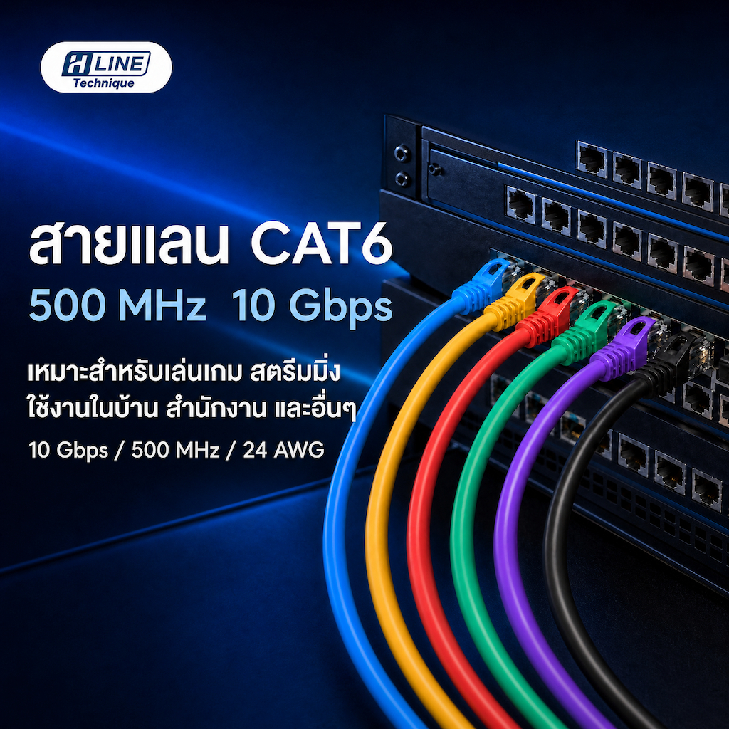 H LINE Technique คุณภาพสูงสายเครือข่าย Cat6 สายแพทช์ยืด PVC ในร่มเครือข่ายความเร็วสูงเฉพาะ สีเทา1.5M/3M/5M/10M/15M