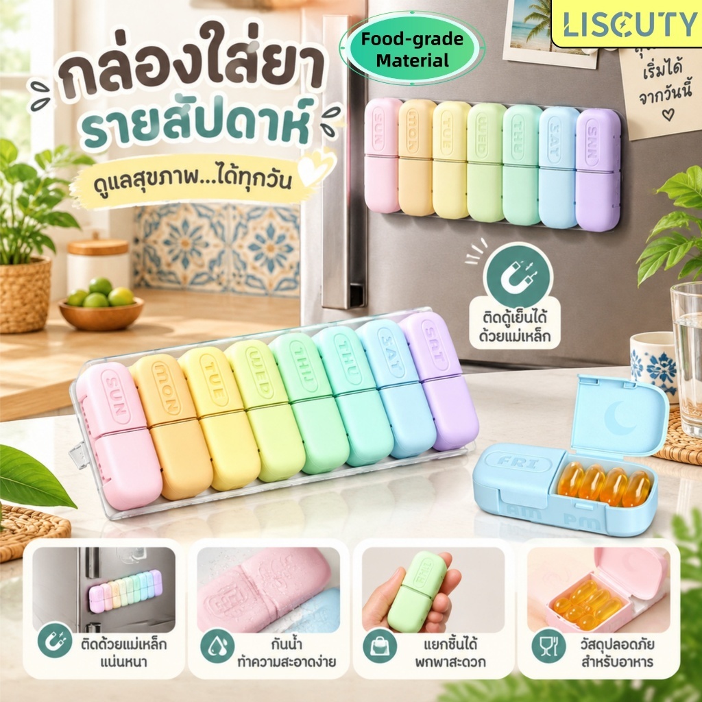 วัสดุเกรดอาหารแม่เหล็กกล่องยารายสัปดาห์ 2 ครั้งต่อวัน,กล่องยา AM PM ขนาดใหญ่ 7 วันสําหรับการเดินทางในบ้านหรือสํานักงานสามารถดึงดูดกับ Frig หรือประตู,A-2711