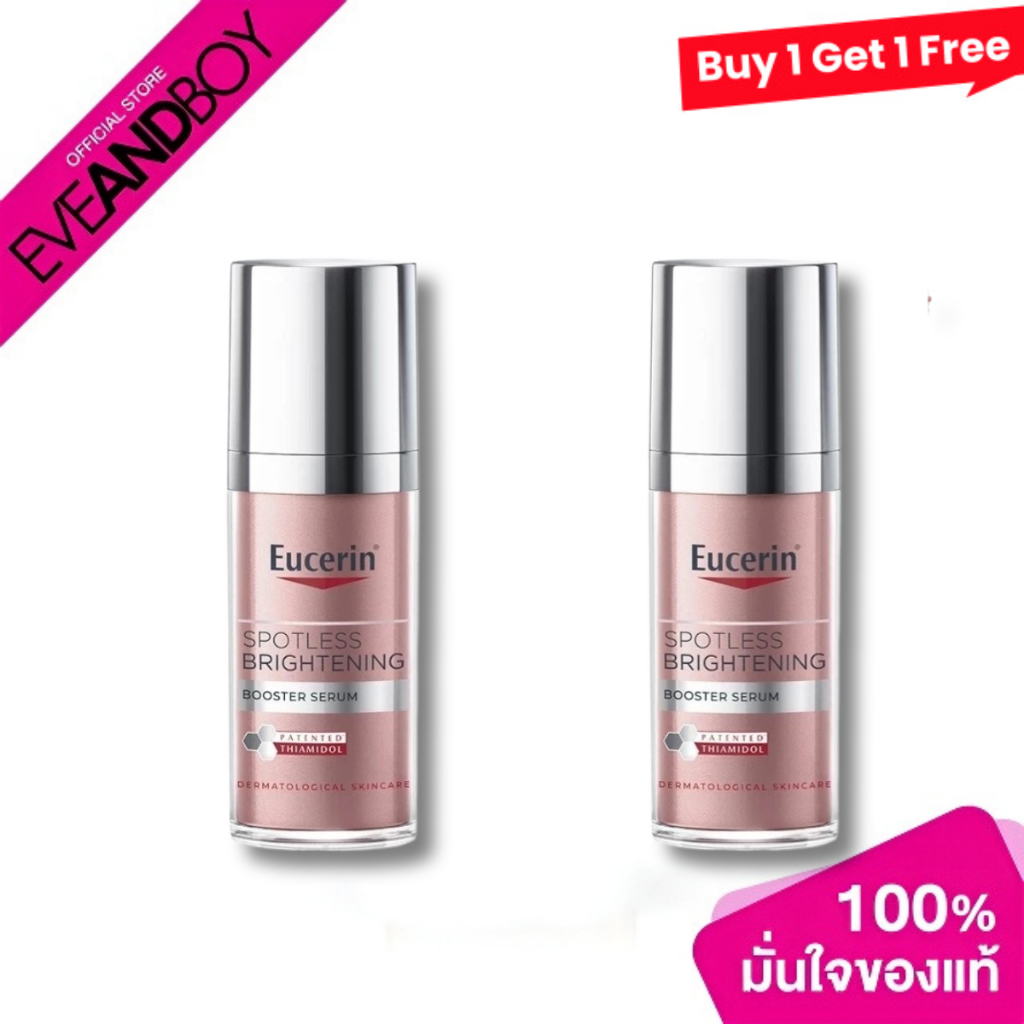 (ซื้อ 1 แถม 1) SPOTLESS BRIGHTENING THIAMIDOL BOOSTER SERUM ของแท้ 100% 30 ML