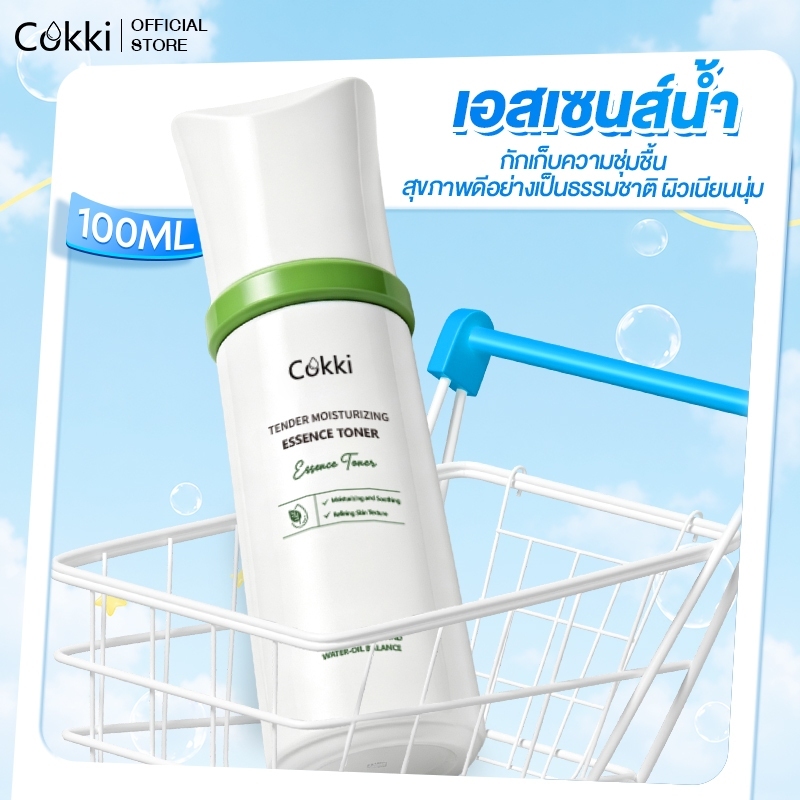 Cokki โทนเนอร์บำรุงผิวหน้า 100ml ช่วยปลอบประโลมผิว ปราศจากแอลกอฮอล์ Tender Moisturizing Essence Toner