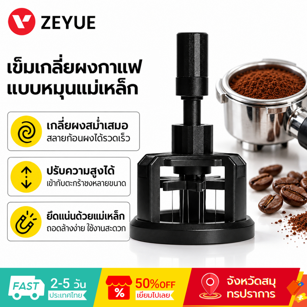MiAir เข็มเกลี่ยผงกาแฟ KS203120 สแตนเลส 304 ถอดประกอบได้ WDT Tool ที่เกลี่ยผงกาแฟ อุปกรณ์กาแฟ