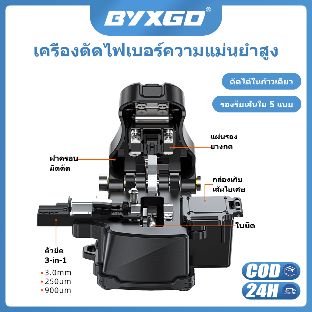 Tumtec A3 เครื่องตัดไฟเบอร์ออปติกความแม่นยำสูงแบบหนึ่งขั้นตอน เครื่องมือตัดไฟเบอร์ออปติกโลหะผสม สำหรับการเชื่อมต่อแบบเย็น/หลอมร้อน/SM/MM เครื่องตัดไฟเบอร์ออปติกอัตโนมัติ