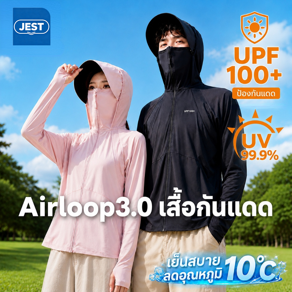 JEST เสื้อกันแดด UPF100+ เทคโนโลยีกันแดด Airloop3.0 เสื้อกันแดดระบายอากาศแบบสัมผัสเย็น ใช้ได้ทั้งชายและหญิง