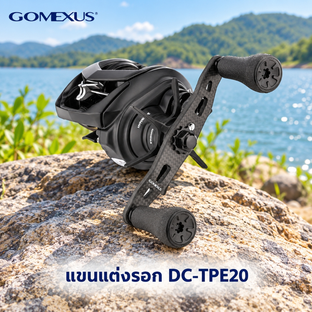 Gomexus ذراع بكرة كربون Finesse ‏95 مم — صورة 8