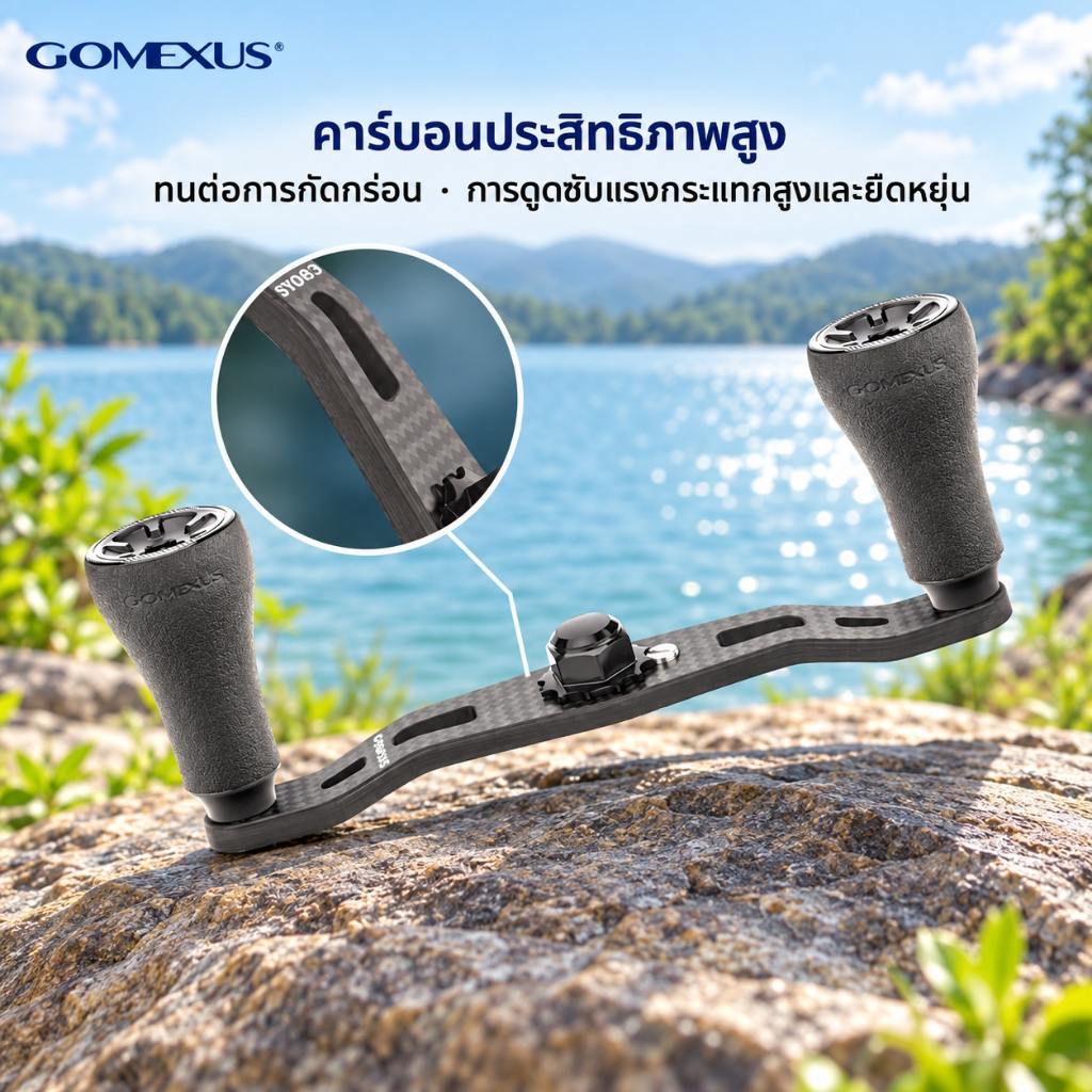 Gomexus ذراع بكرة كربون Finesse ‏95 مم — صورة 5