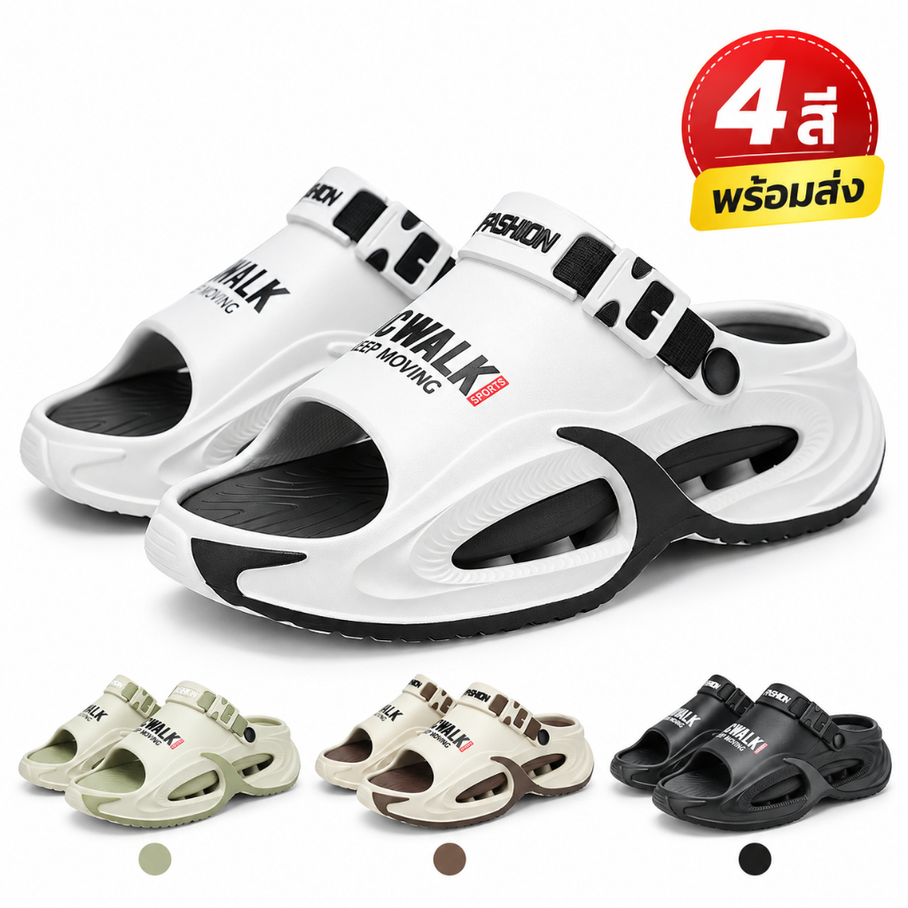 MCWALK Classic All-Match Casual ผู้ชายผู้หญิงสไตล์เดียวกันรองเท้าแตะระงับกลิ่นกายต้านเชื้อแบคทีเรียท