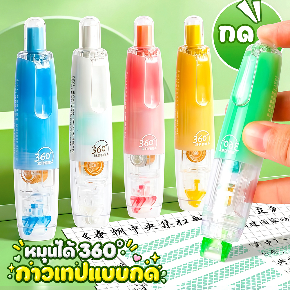 กาว2หน้า เทปกาวสองด้าน ทปกาวสองหน้า กดจุดกาว Pen DIY