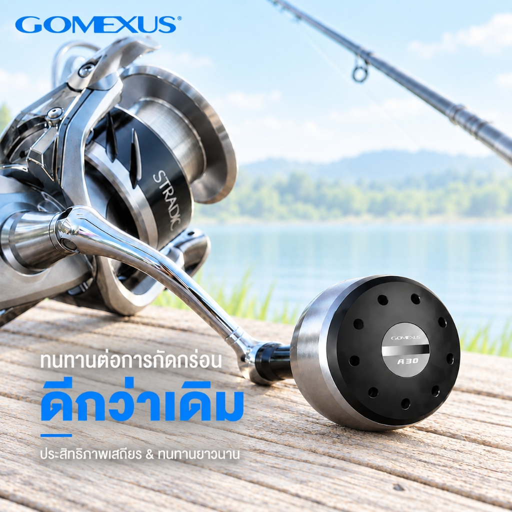 Gomexus مقبض بكرة ألمنيوم 30 مم — صورة 7