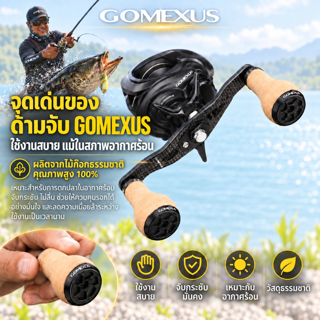 Gomexus ذراع بكرة صيد كربون 105 مم — صورة 7