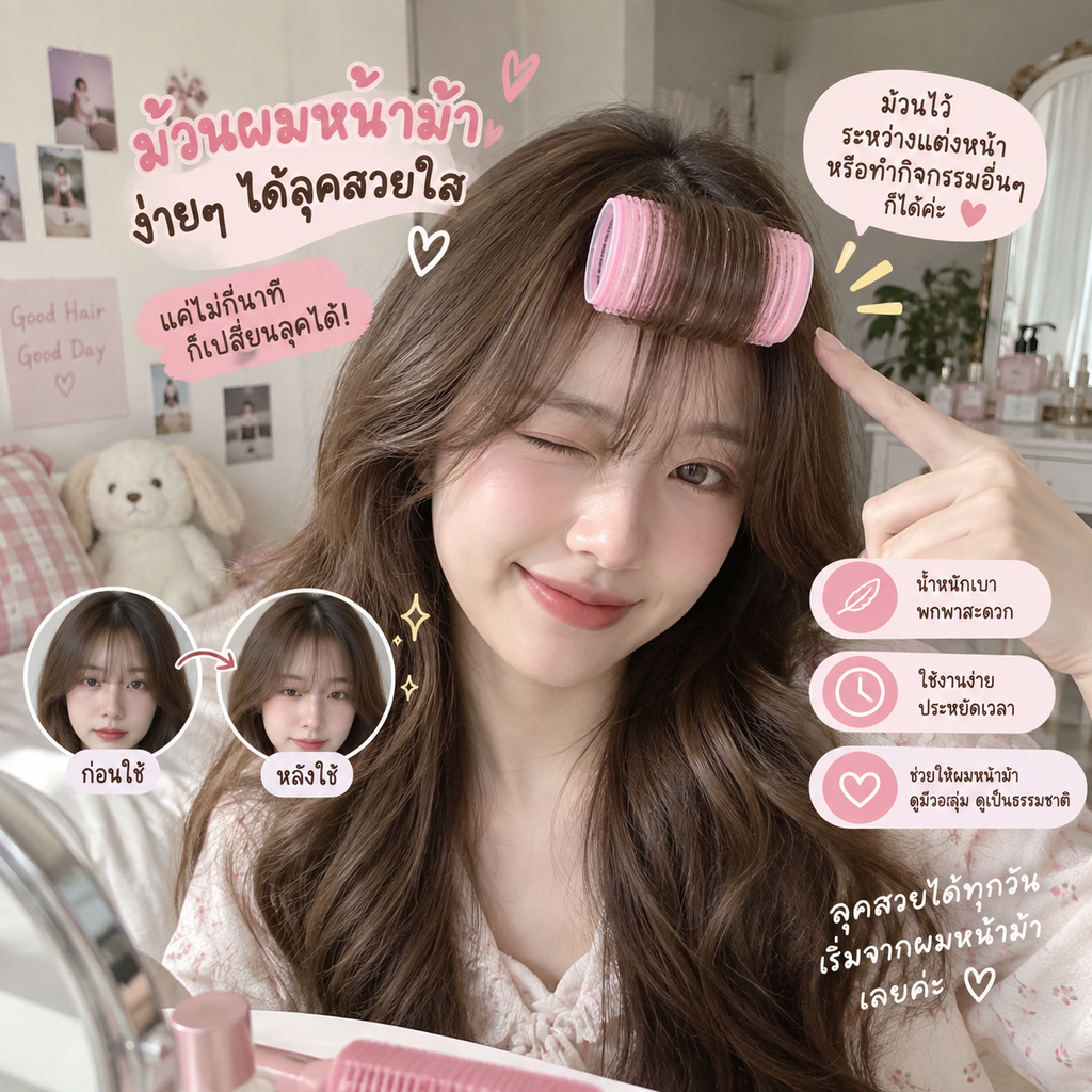 Flymesit 4size Hair Rollers Hair Curlers Lazy Curler Hair Roller พร้อมแผ่นอลูมิเนียม EN