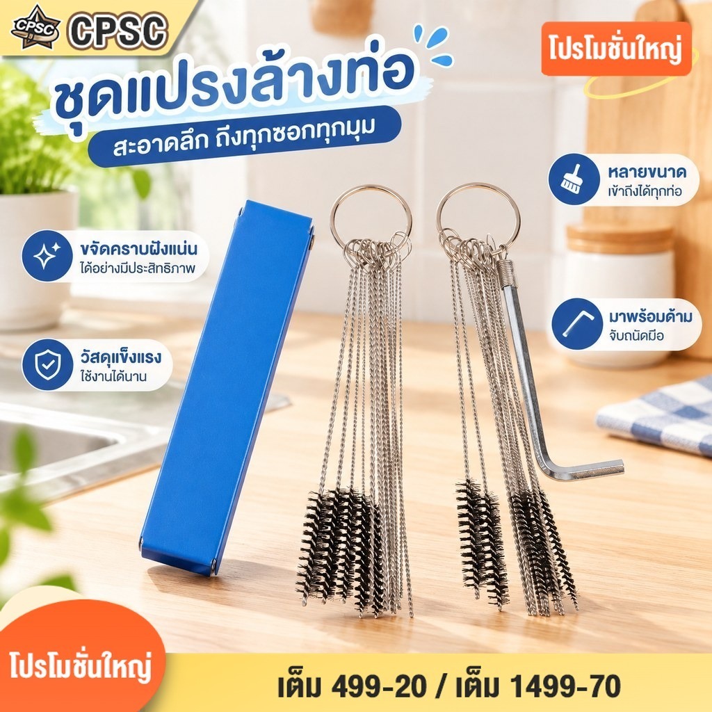 1ชุดเครื่องมือทําความสะอาดคาร์บูเรเตอร์คาร์บอนFart Jetลบทําความสะอาดเข็มแปรงสําหรับรถยนต์รถจักรยานยนต์ATVเครื่องเชื่อมCarb Chainsaw